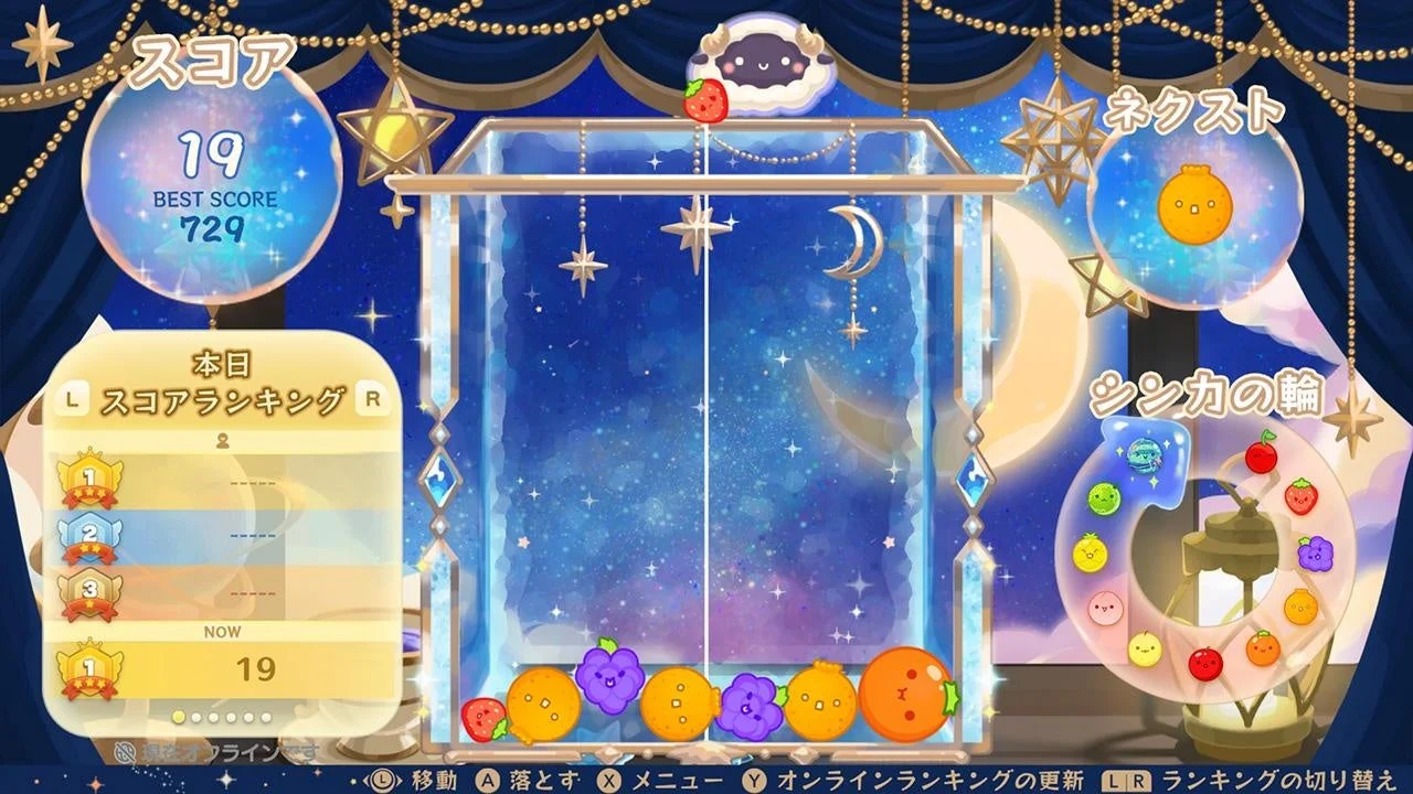 スイカゲーム「星降る夜」スキンのプレイ画面