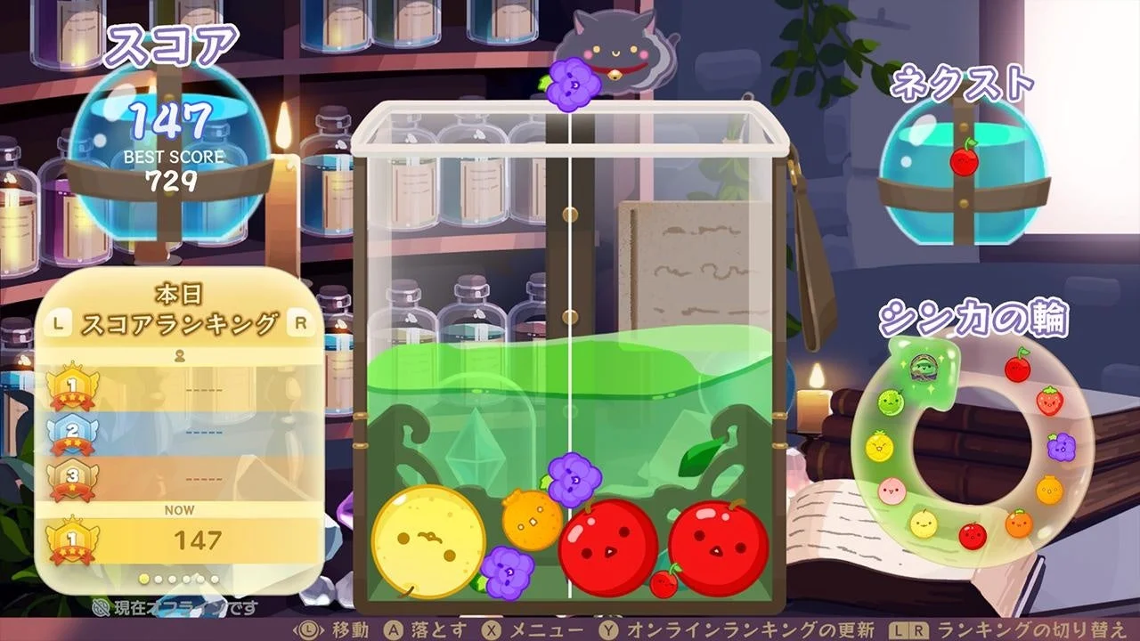 スイカゲーム「魔法使いのへや」スキンのプレイ画面