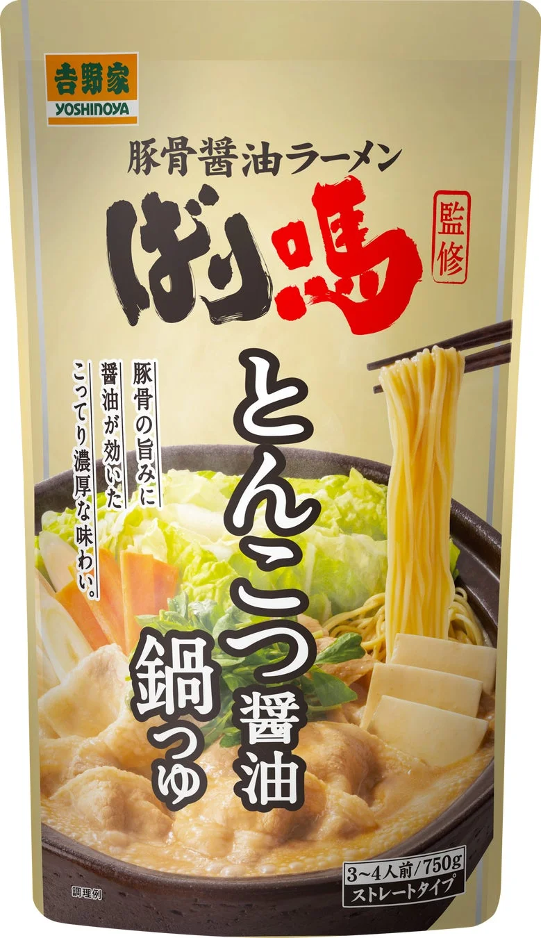 ばり嗎監修とんこつ醤油鍋つゆのパッケージ