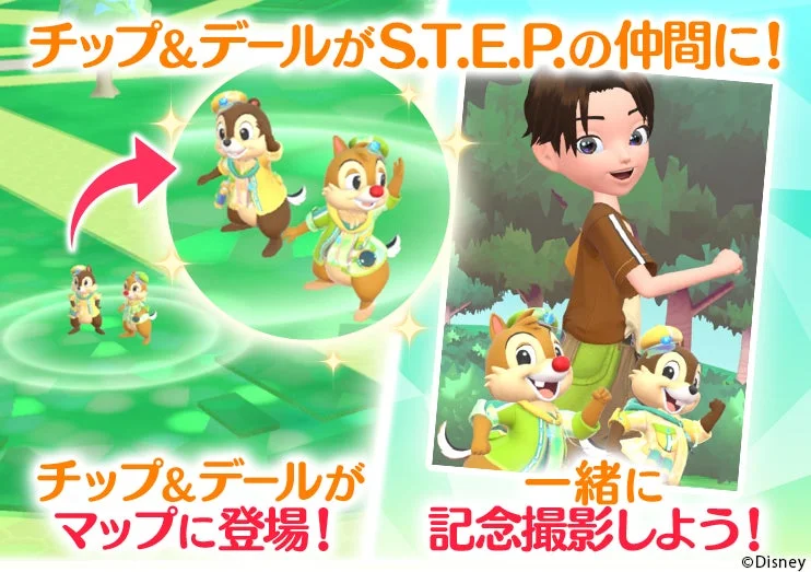 Disney STEPのマップにチップ＆デールが登場し記念撮影する様子