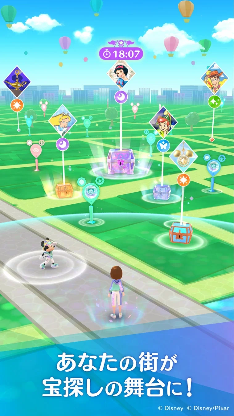 Disney STEPで街を歩き宝箱を見つけるゲームマップ画面