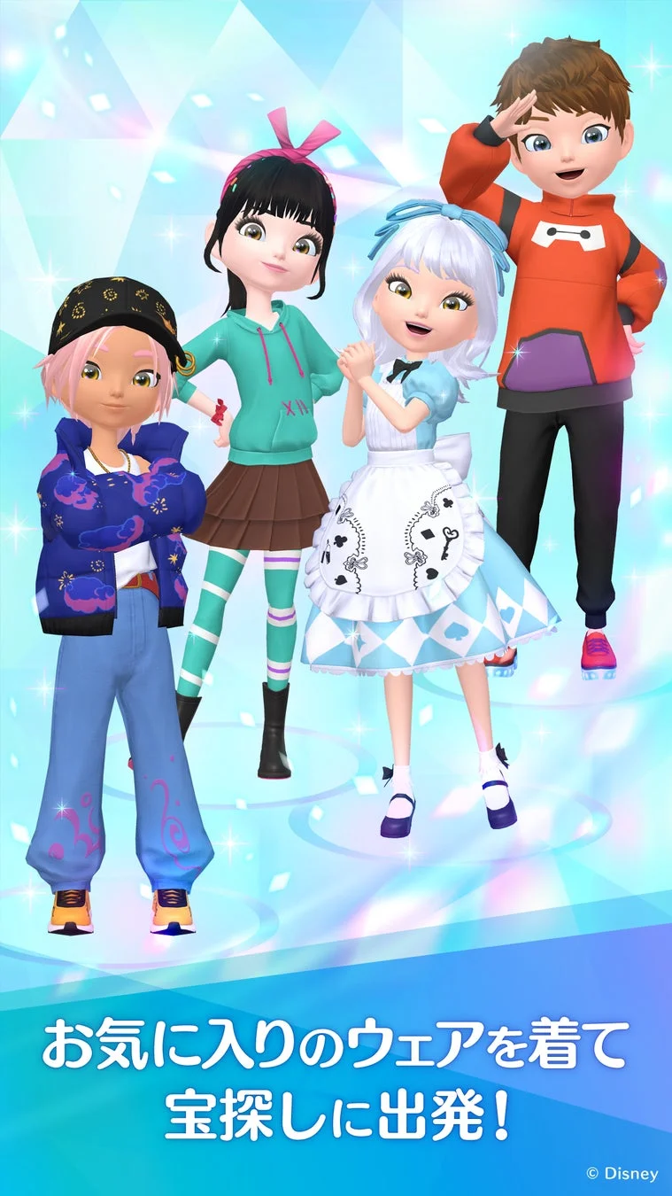 Disney STEPで様々なウェアを着用したアバターたち
