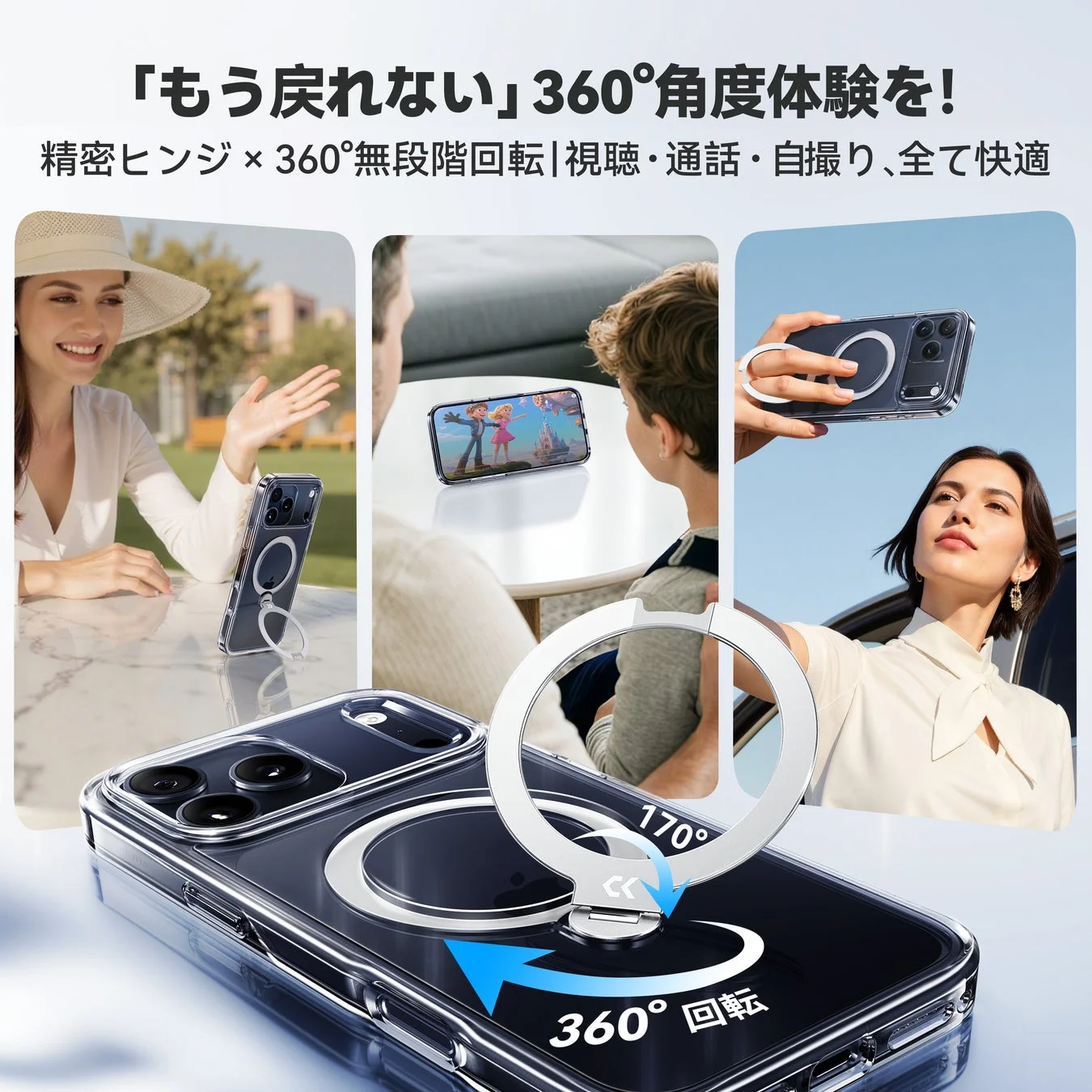 CASEKOO MagicStand Proの360°回転スタンドによる多様な使用シーン