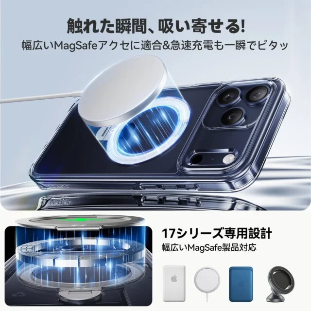 CASEKOO MagicStand ProのMagSafe充電と幅広いアクセサリー対応