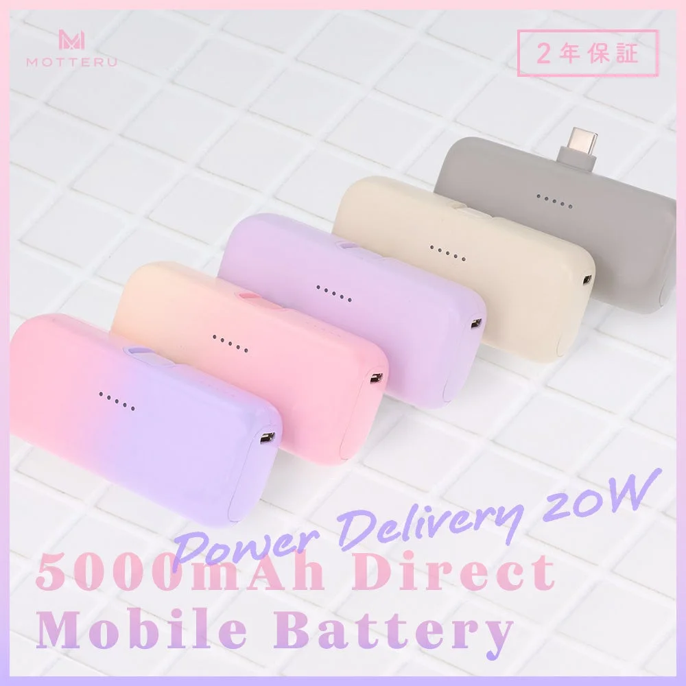 MOTTERUダイレクトモバイルバッテリー5000mAhの新色と既存色