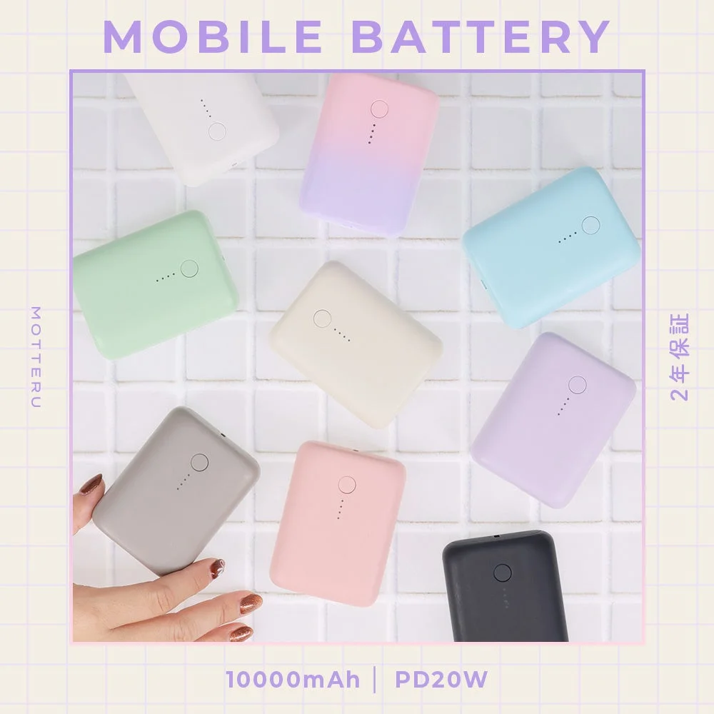 MOTTERUモバイルバッテリー10000mAhの新色「コットンキャンディ」と既存色