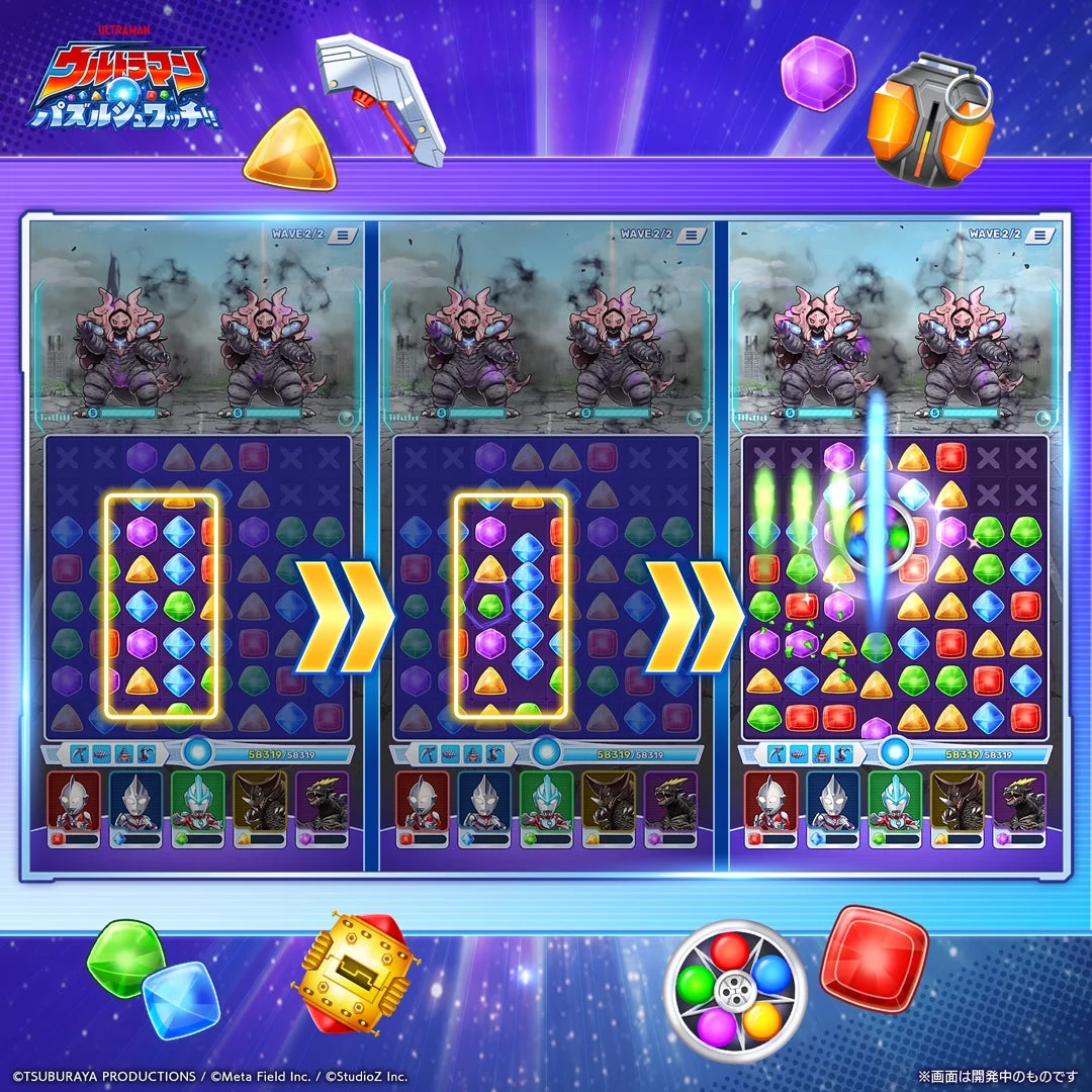 ウルトラマンパズルシュワッチ!! パズル連鎖とアイテム使用画面