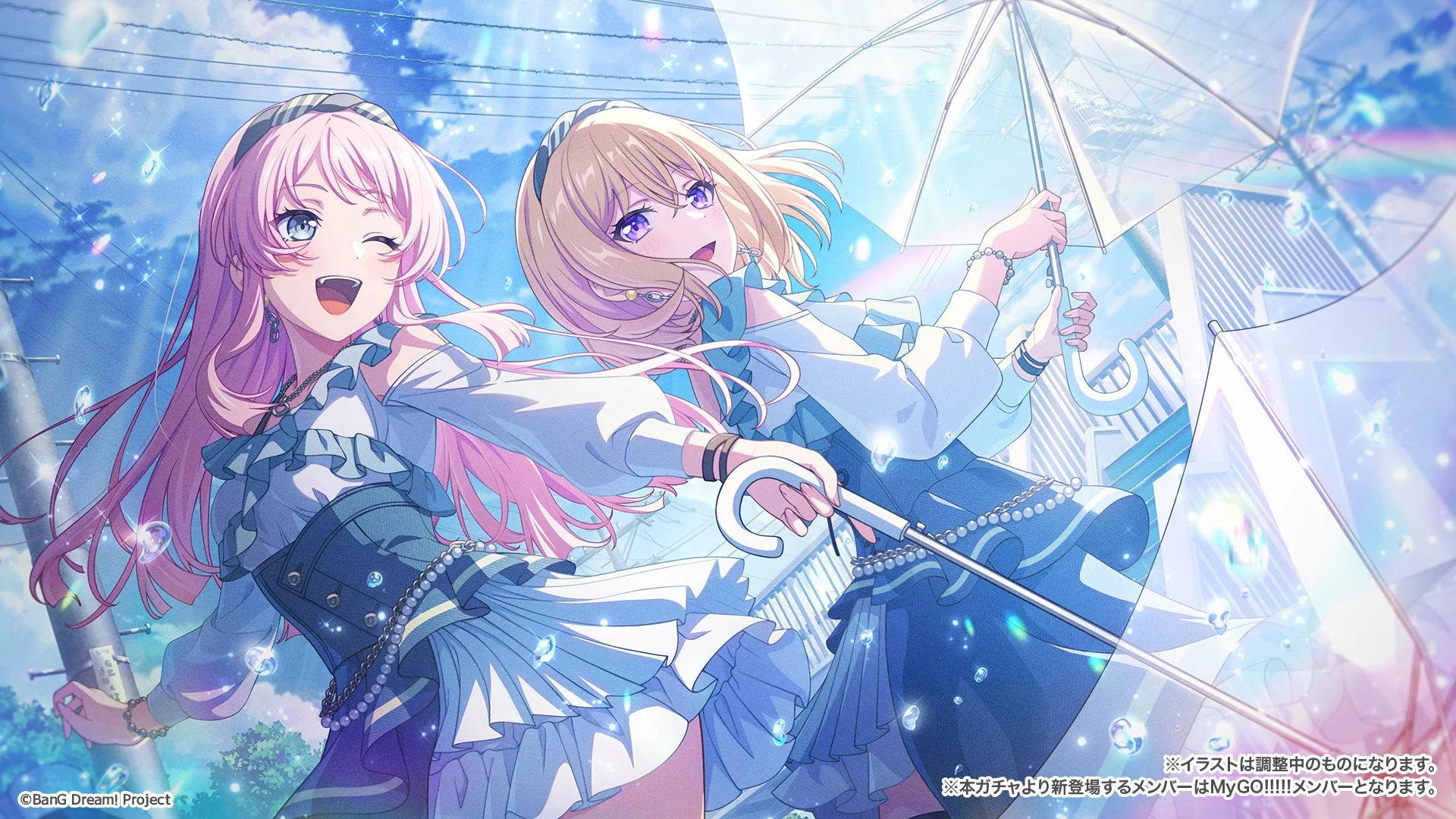 期間限定ガチャ★5千早愛音の特訓後イラスト