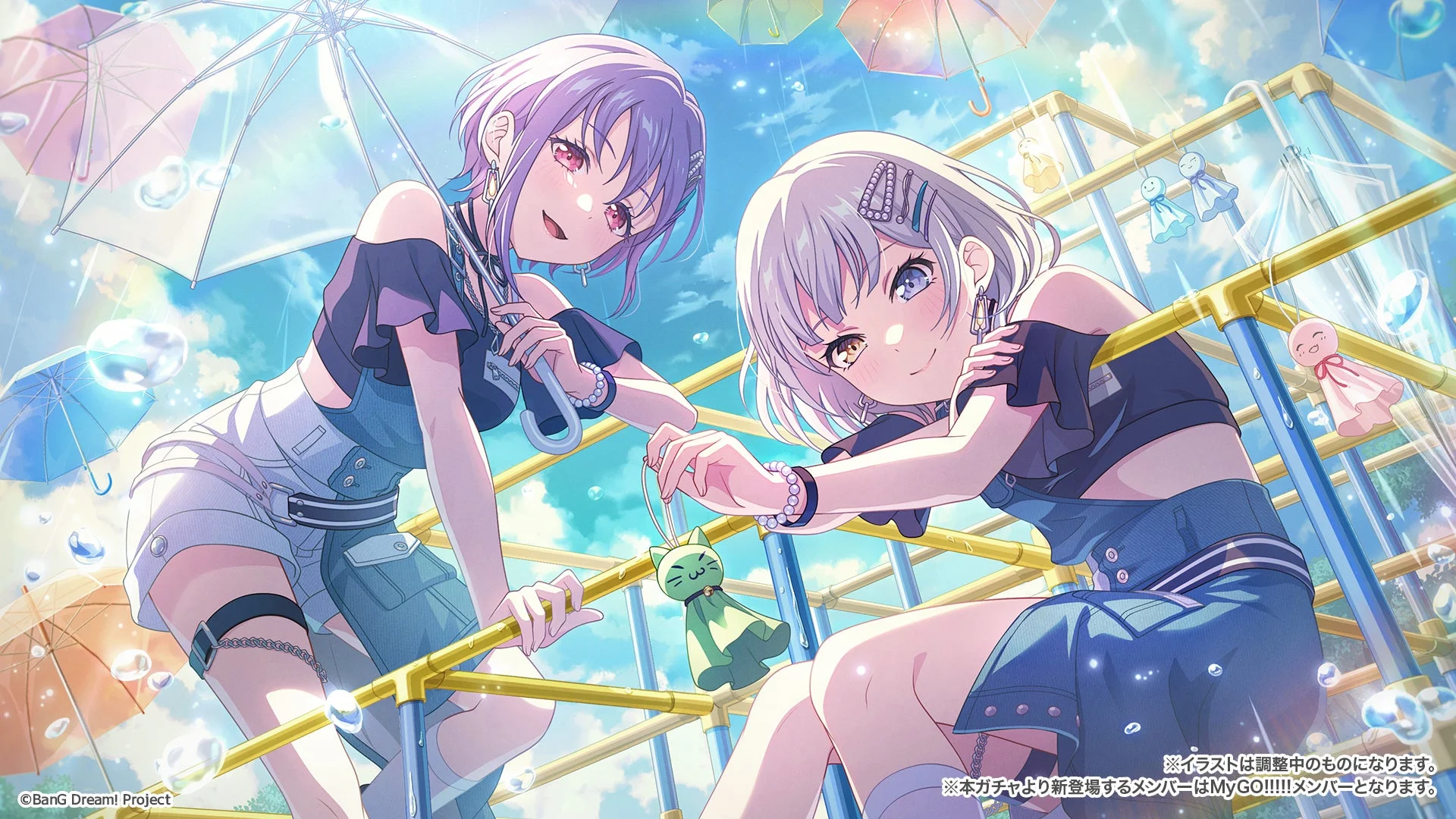 期間限定ガチャ★5要楽奈の特訓後イラスト