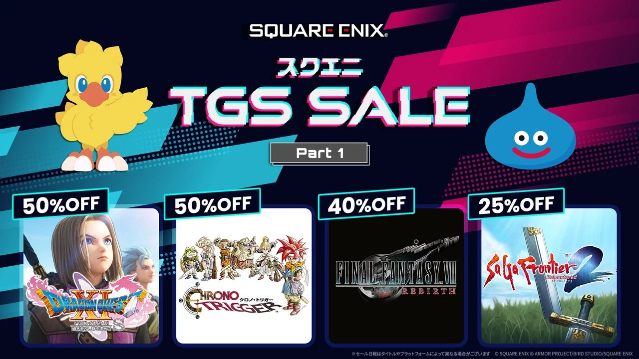スクエニが「TGS SALE Part 1」開始！　『クロノ・トリガー』50％OFFに