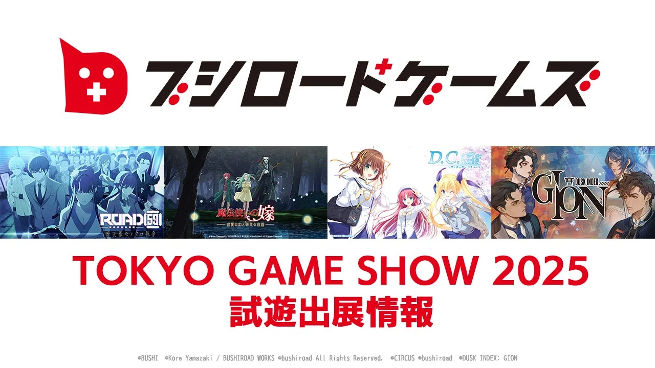 ブシロードゲームズが東京ゲームショウ2025に出展決定！　新作ビジュアルノベル4作品の試遊会を実施
