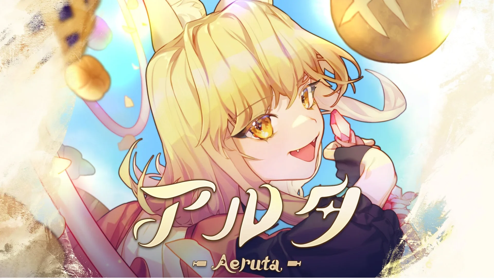 グラビティゲームアライズが「東京ゲームショウ2025」出展決定！　新作含む全6タイトル試遊可能