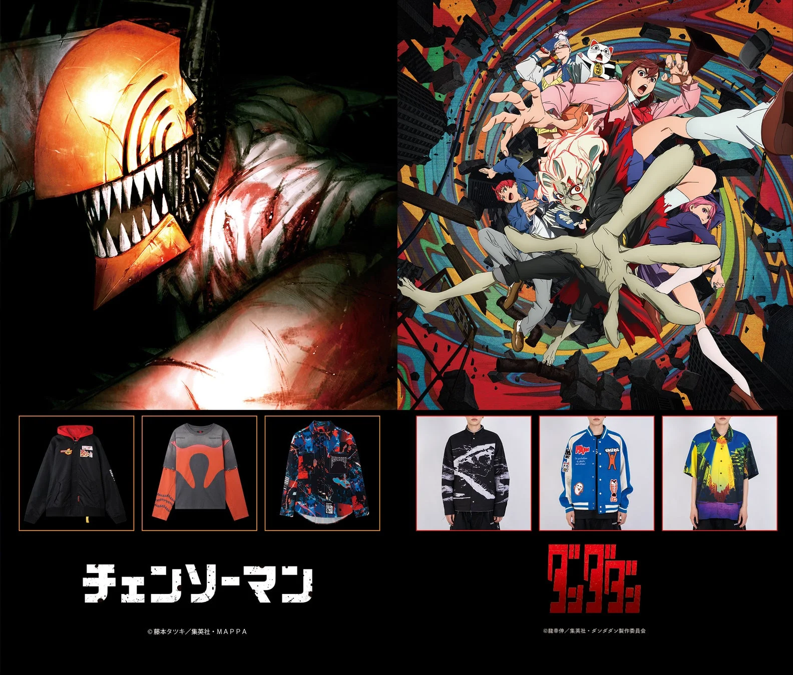 NØИSENSEの『チェンソーマン』と『ダンダダン』コラボアパレル