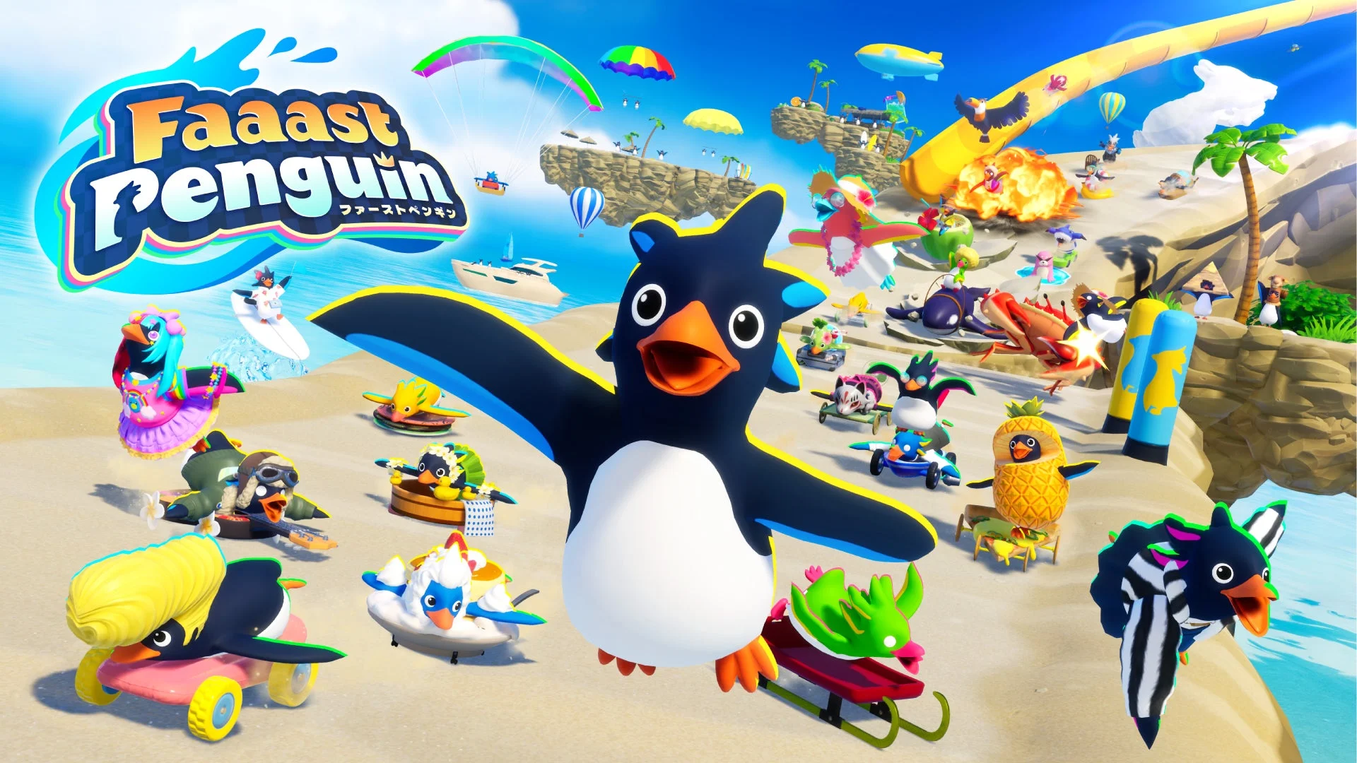「Faaast Penguin」の爽快サバイバルレースゲームプレイ画面