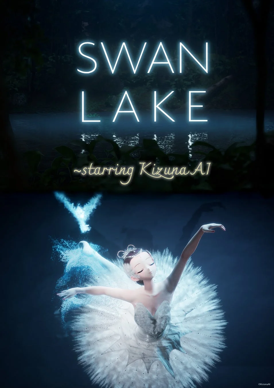 Immersive film『SWAN LAKE〜starring KizunaAI』のポスタービジュアル