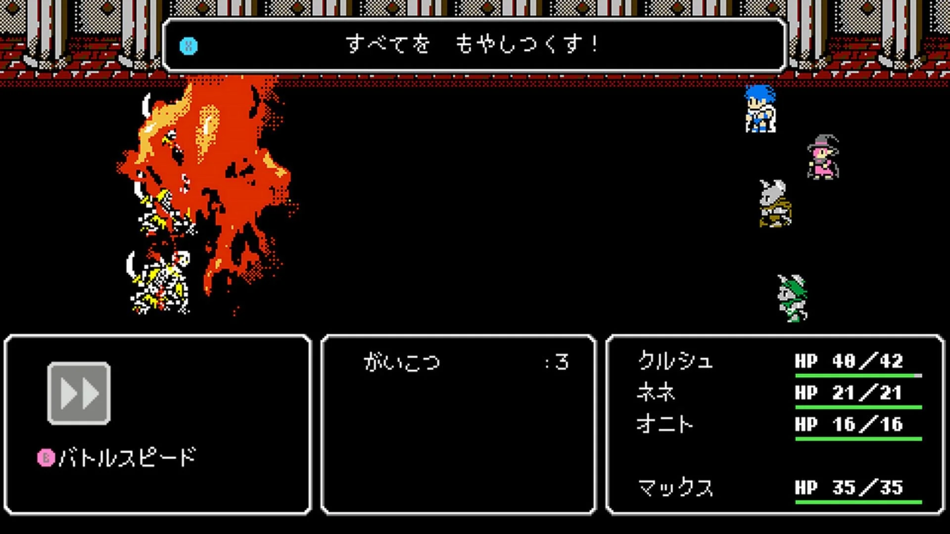 8bit風ダンジョンクロウル『Crescent Tower ～クレセント・タワー～』。50年に一度現れる謎の塔を踏破する、懐かしさ満点のレトロRPG