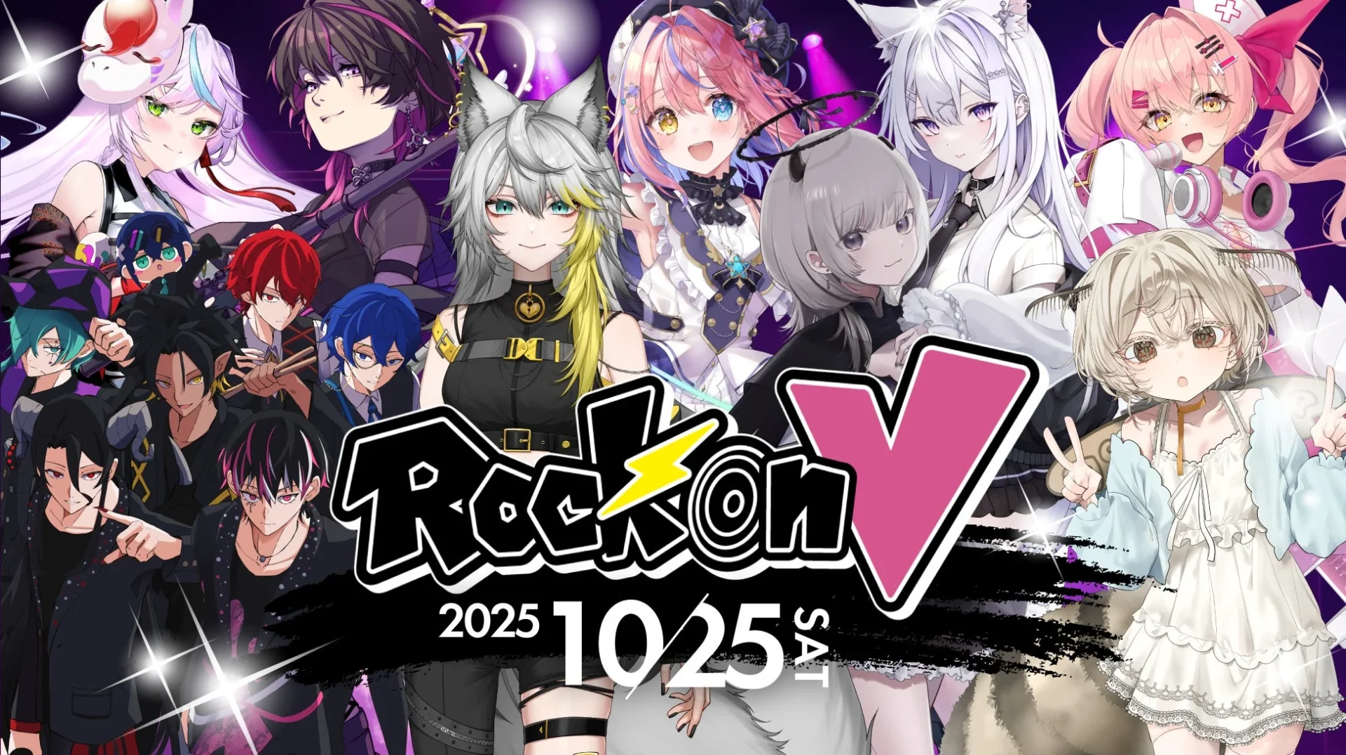 VTuber音楽ライブ「Rock on V」のキービジュアル。多くの出演者が集合。