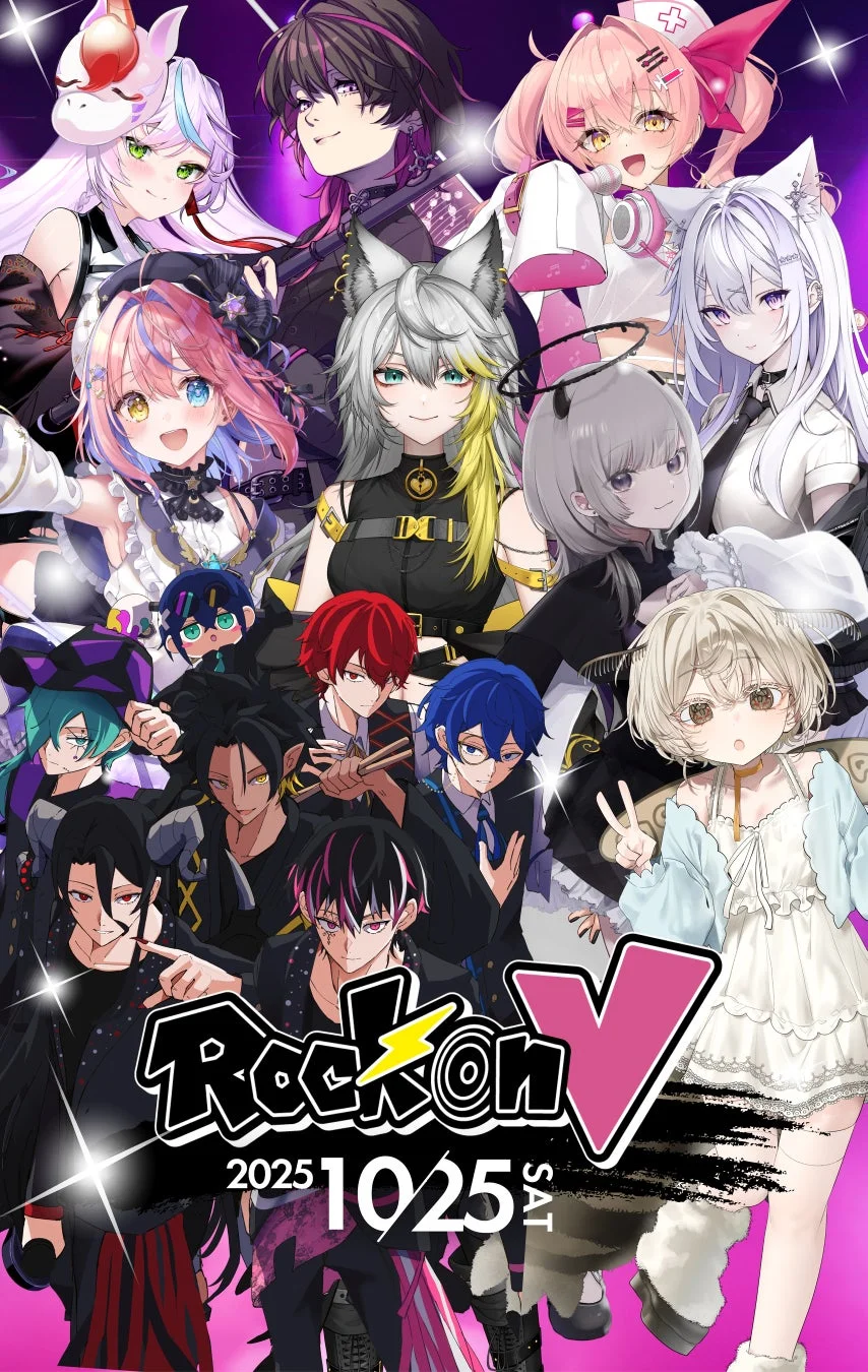 VTuber音楽ライブ「Rock on V」の縦長キービジュアル。出演者が勢揃い。