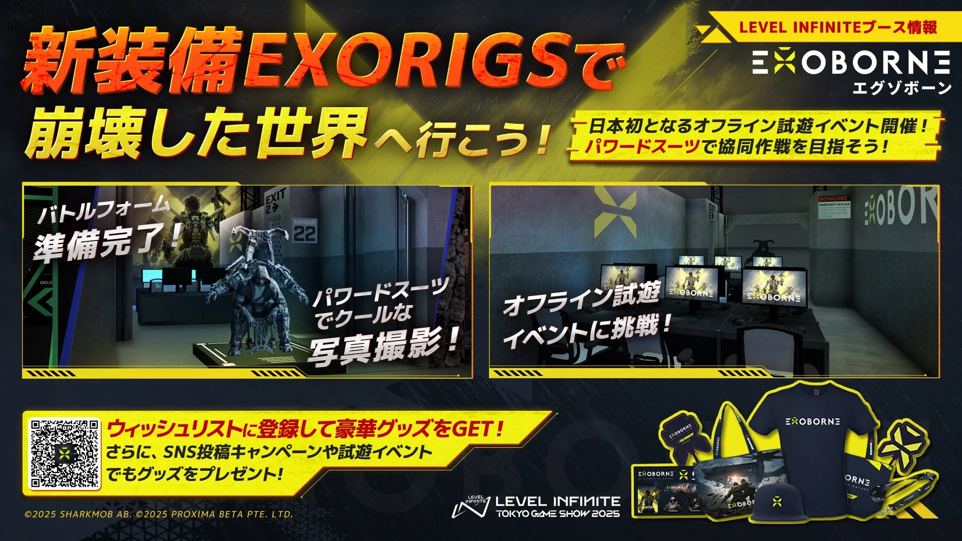 EXOBORNEブースのオフライン試遊とオリジナルグッズ