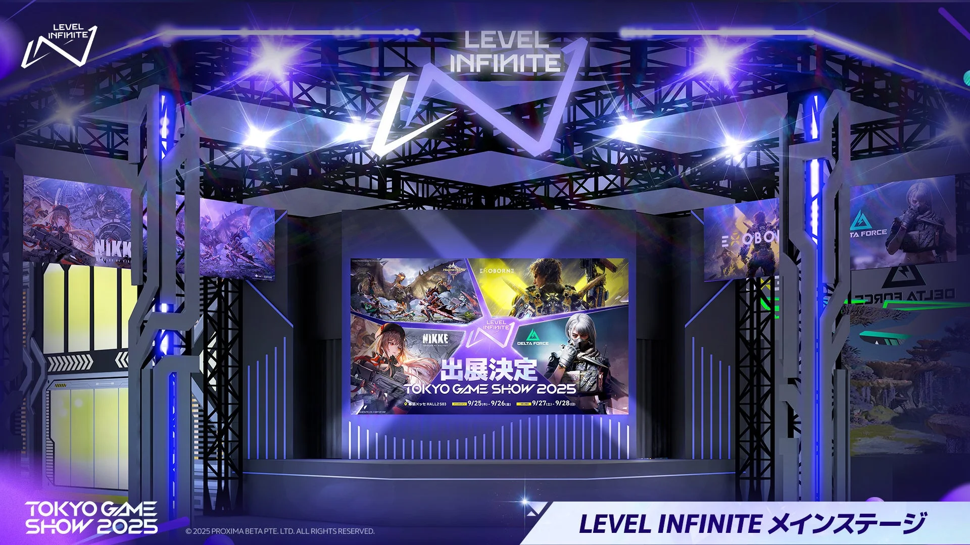 Level Infiniteメインステージの様子