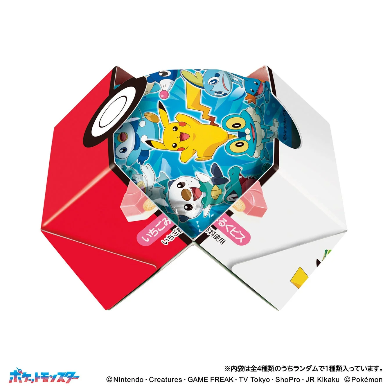 開いたポケモンチロルチョコBOXの内装デザイン
