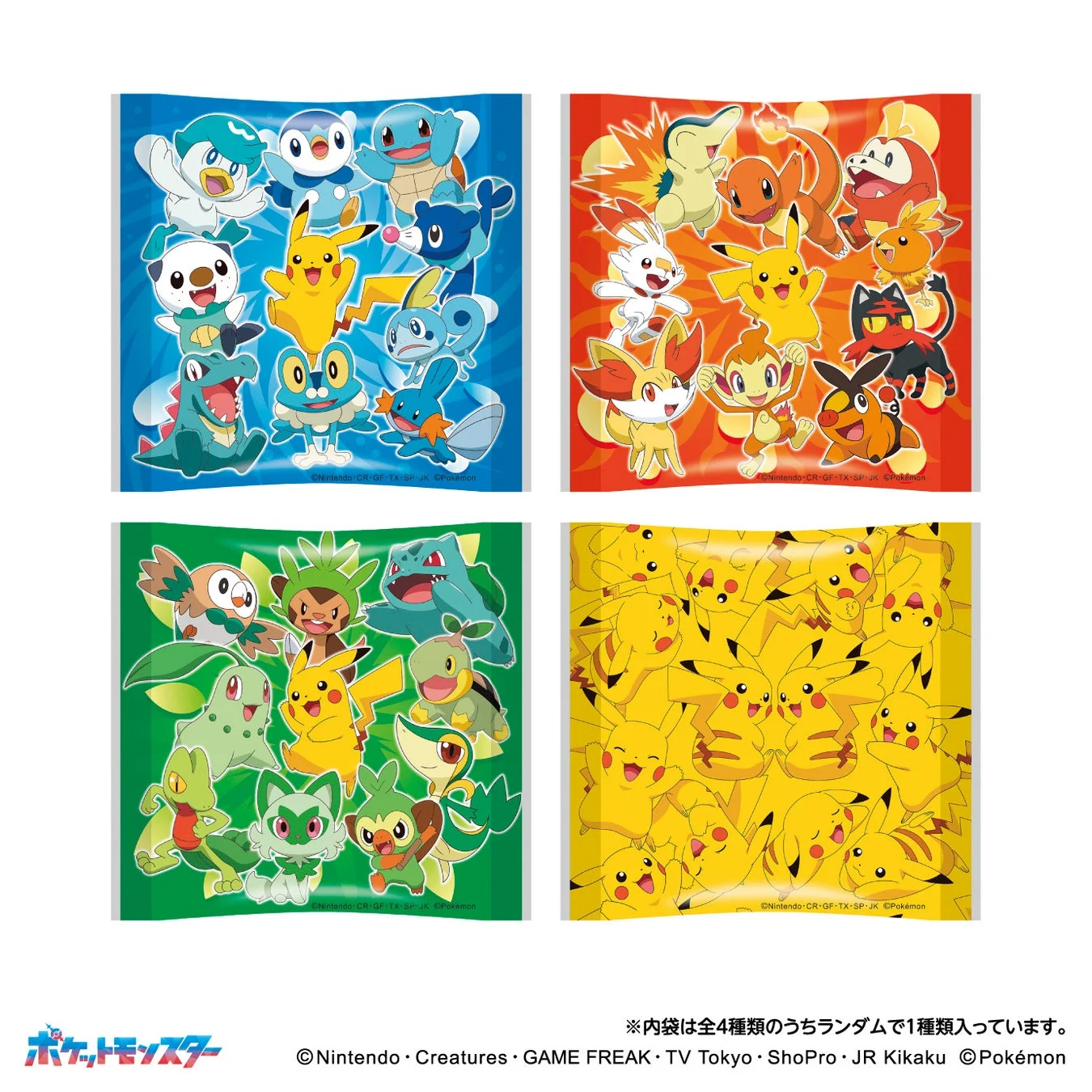 ポケモンチロルチョコBOXの内装デザイン全4種