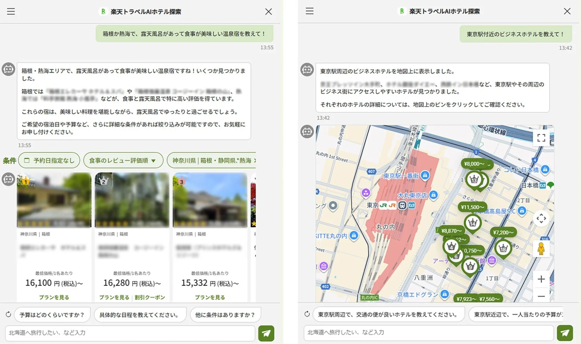 楽天トラベルAIホテル探索の会話形式検索と結果表示(リスト・地図)