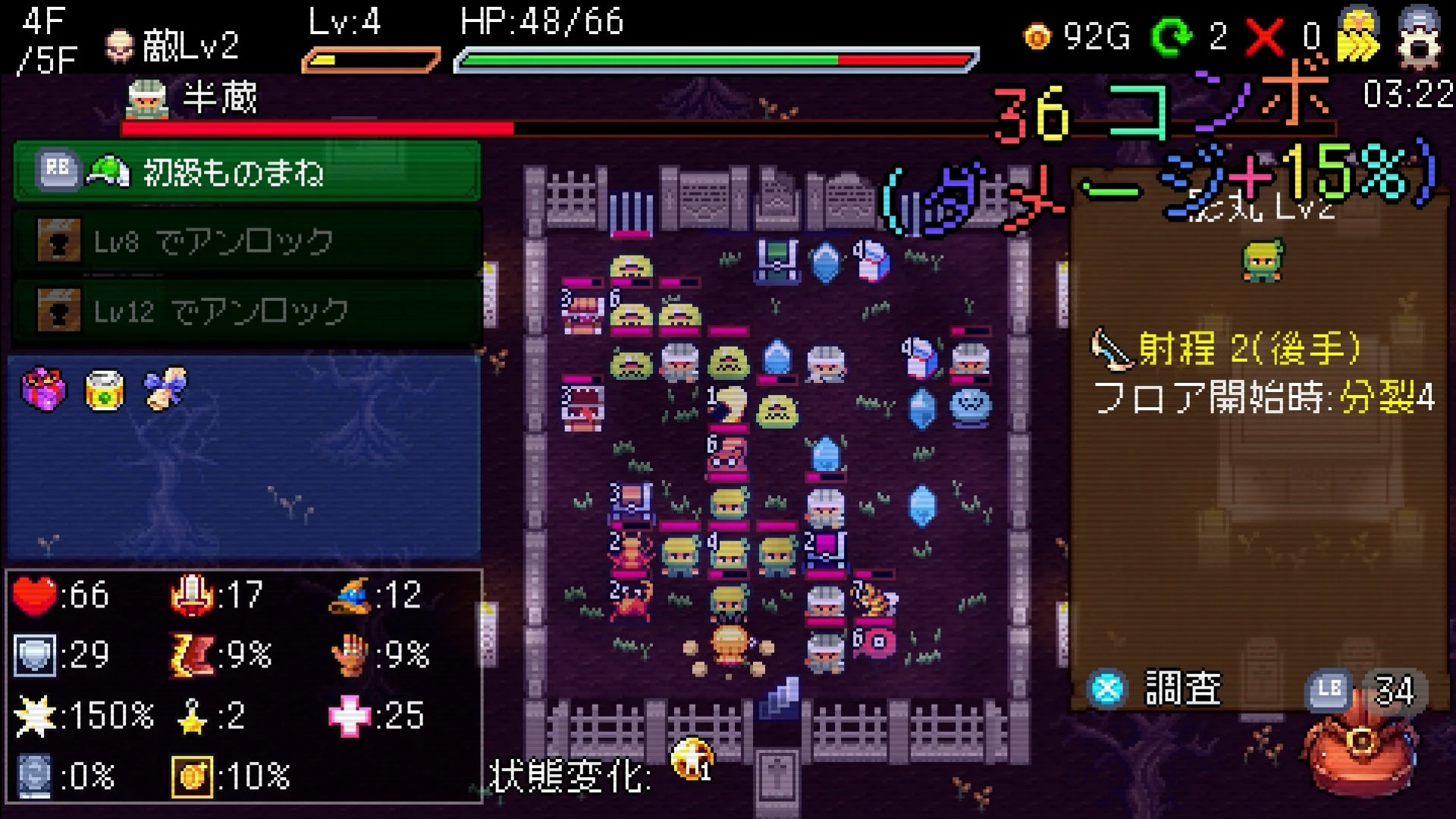 『Slot & Dungeons』ゲームプレイ画面。新ステージ「地下墓地」の様子。