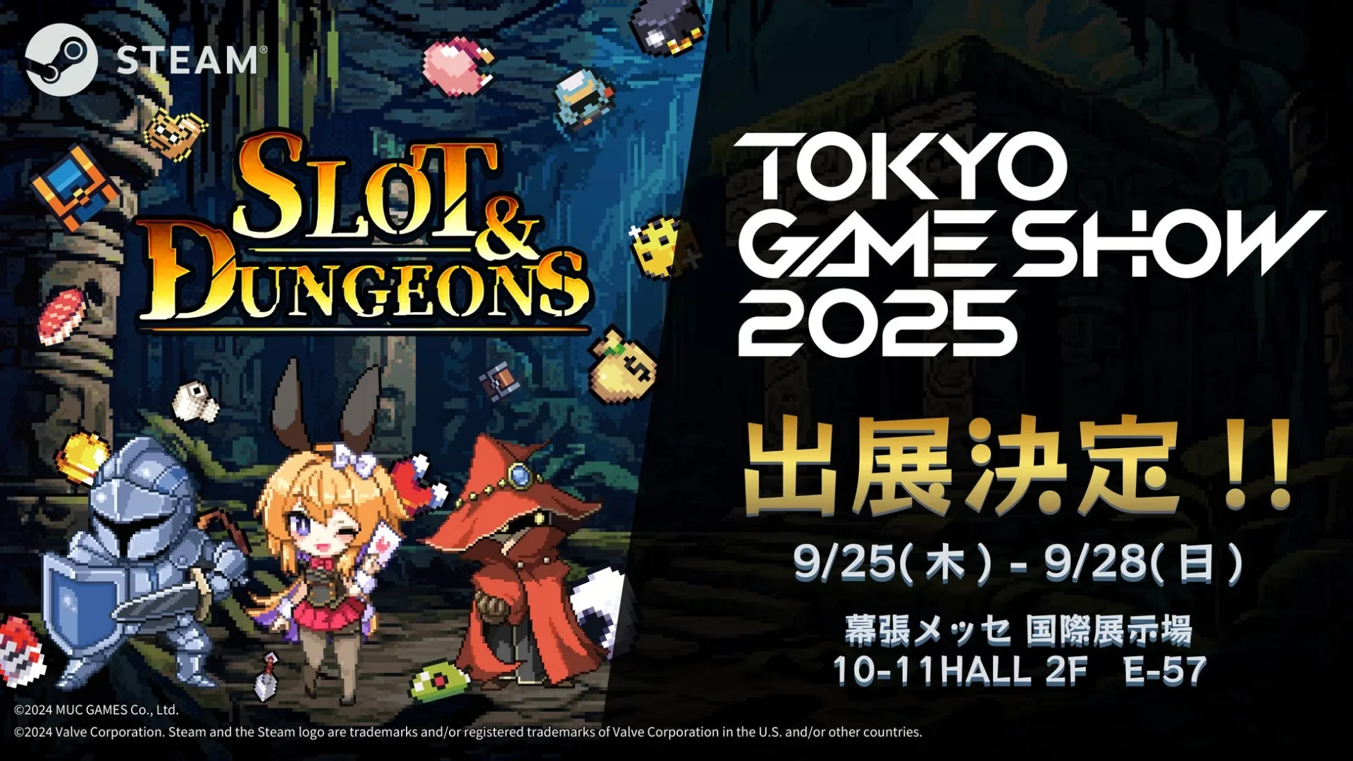 『Slot & Dungeons』が東京ゲームショウ2025に出展決定を告知するビジュアル。