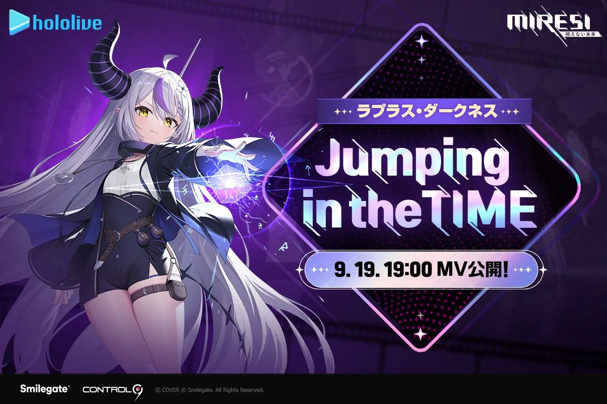 スマイルゲート、『MIRESI：視えない未来』オリジナル楽曲「Jumping in the TIME」公開！　ラプラス・ダークネスが参加