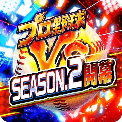 アプリ『プロ野球バーサス SEASON.2』のアイコン