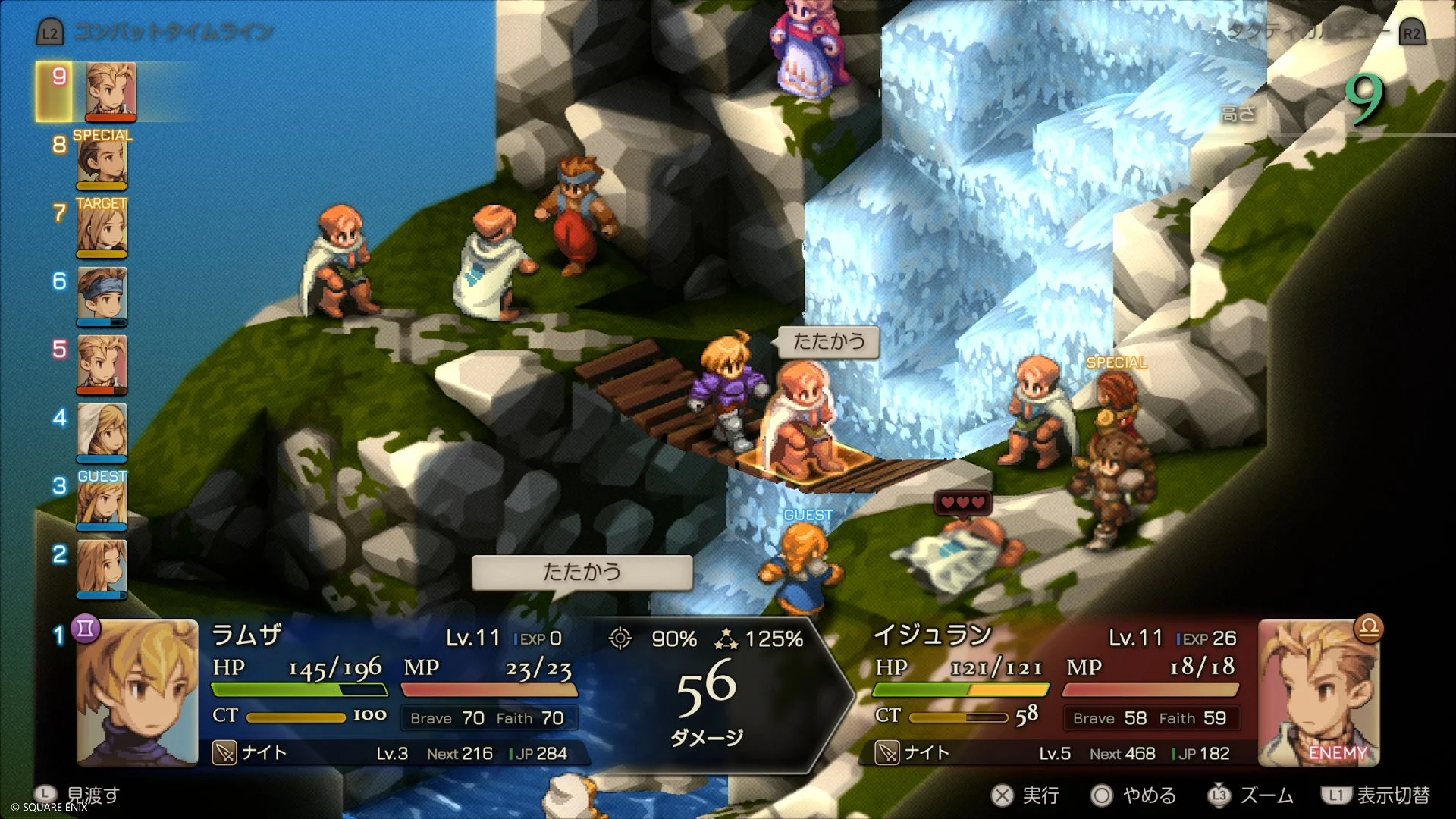 『ファイナルファンタジータクティクス』の戦闘画面