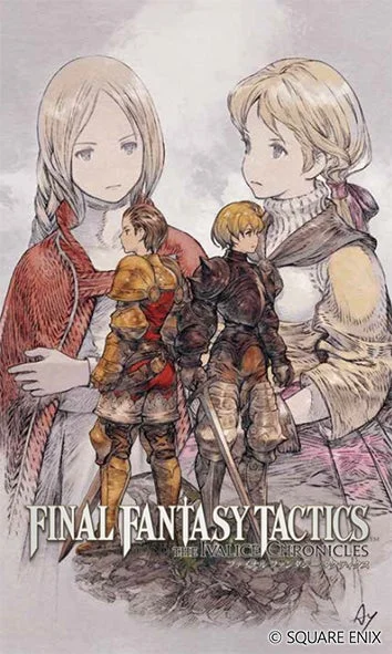 『ファイナルファンタジータクティクス - イヴァリース クロニクルズ』のメインビジュアル