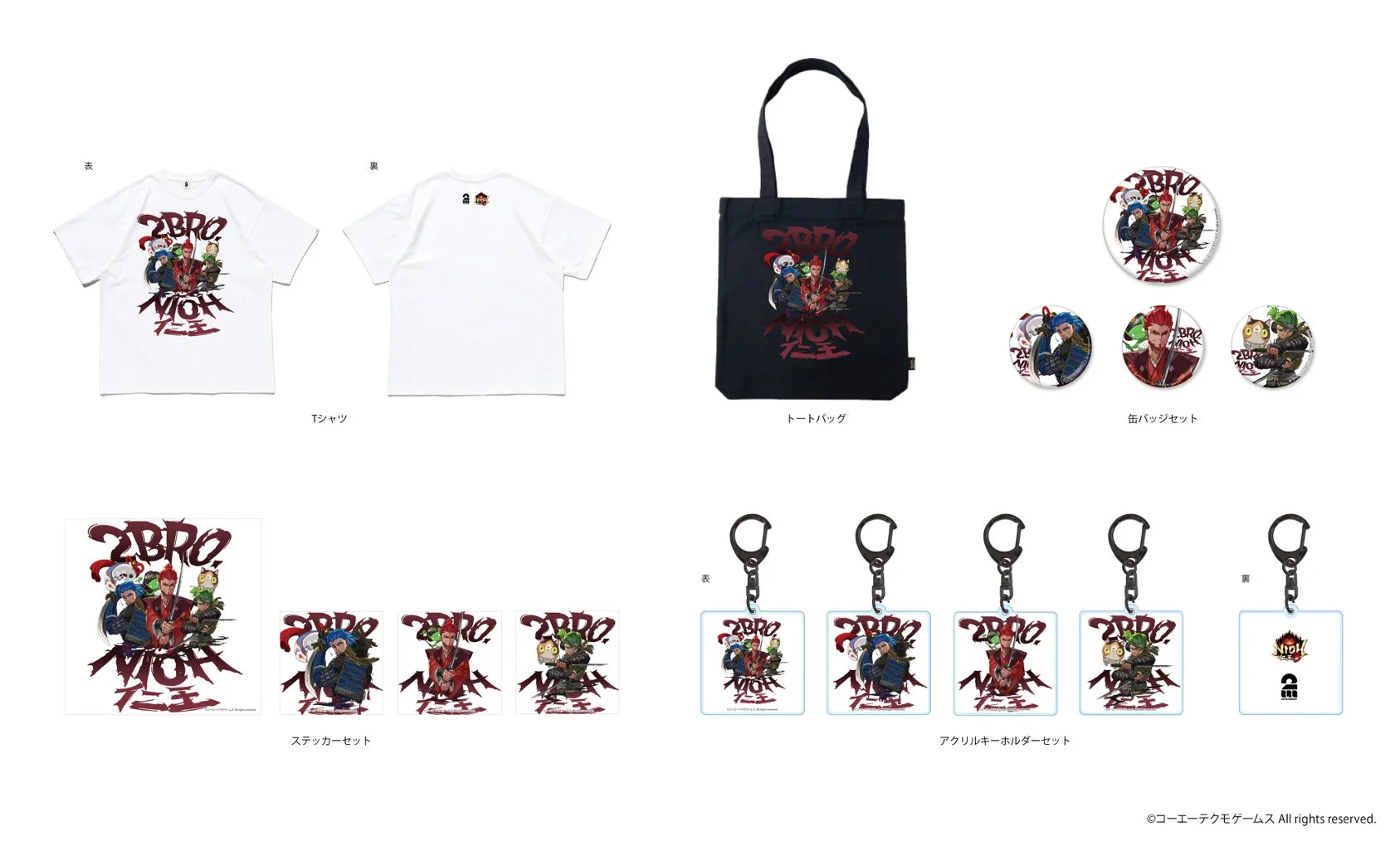 『仁王３』コラボTシャツ、トートバッグなどグッズ全体