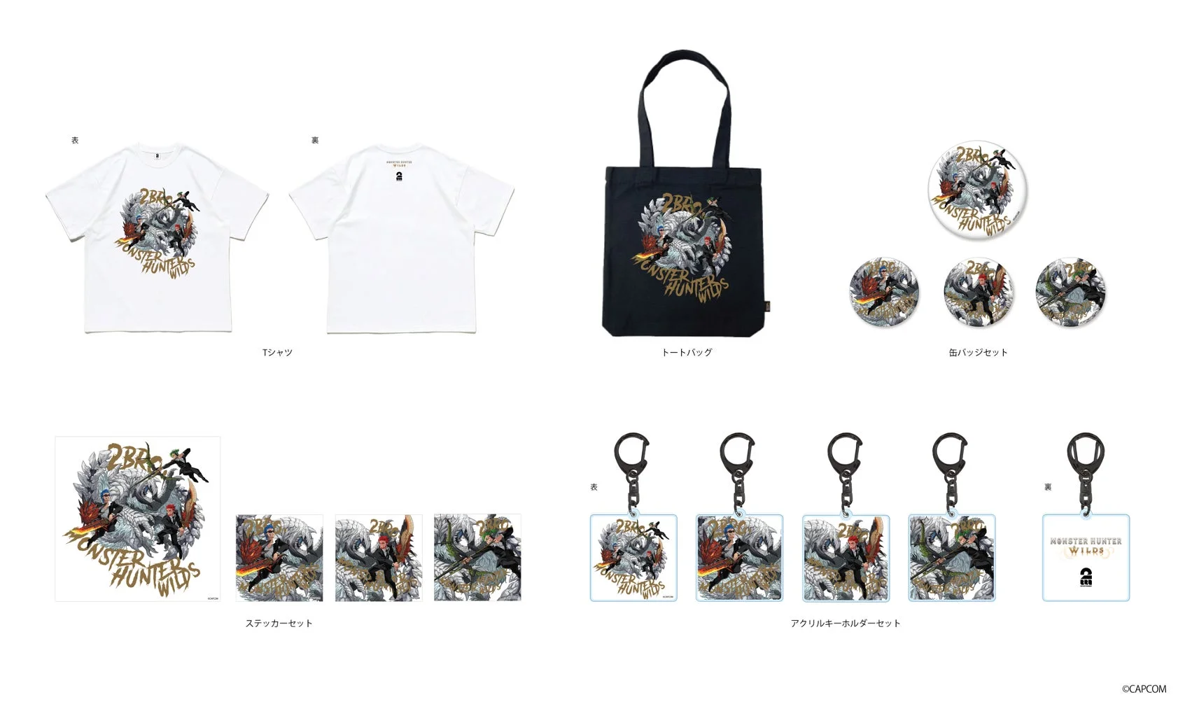『モンスターハンターワイルズ』コラボTシャツ、トートバッグなどグッズ全体