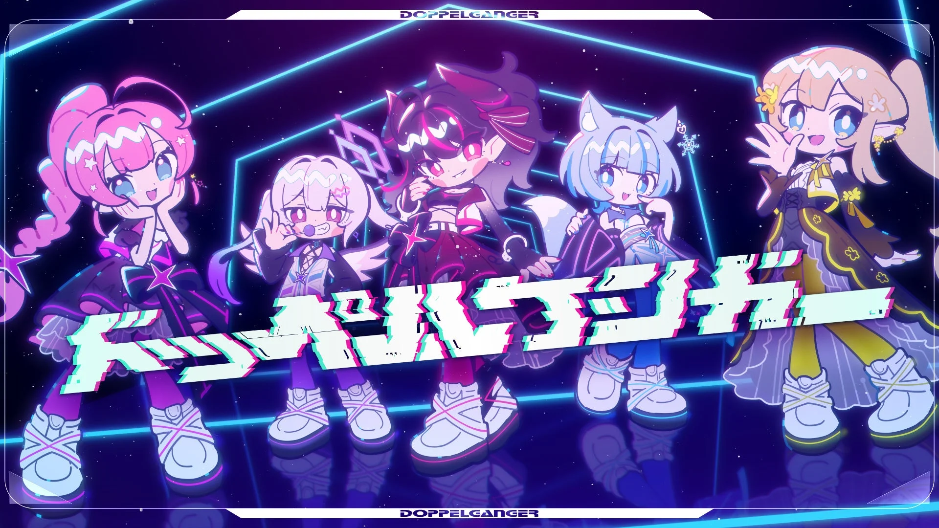 VTuberアイドル「クインテ」、7作目の新曲『ドッペルゲンガー』MV公開！　10月4日にリリース記念ライブ開催