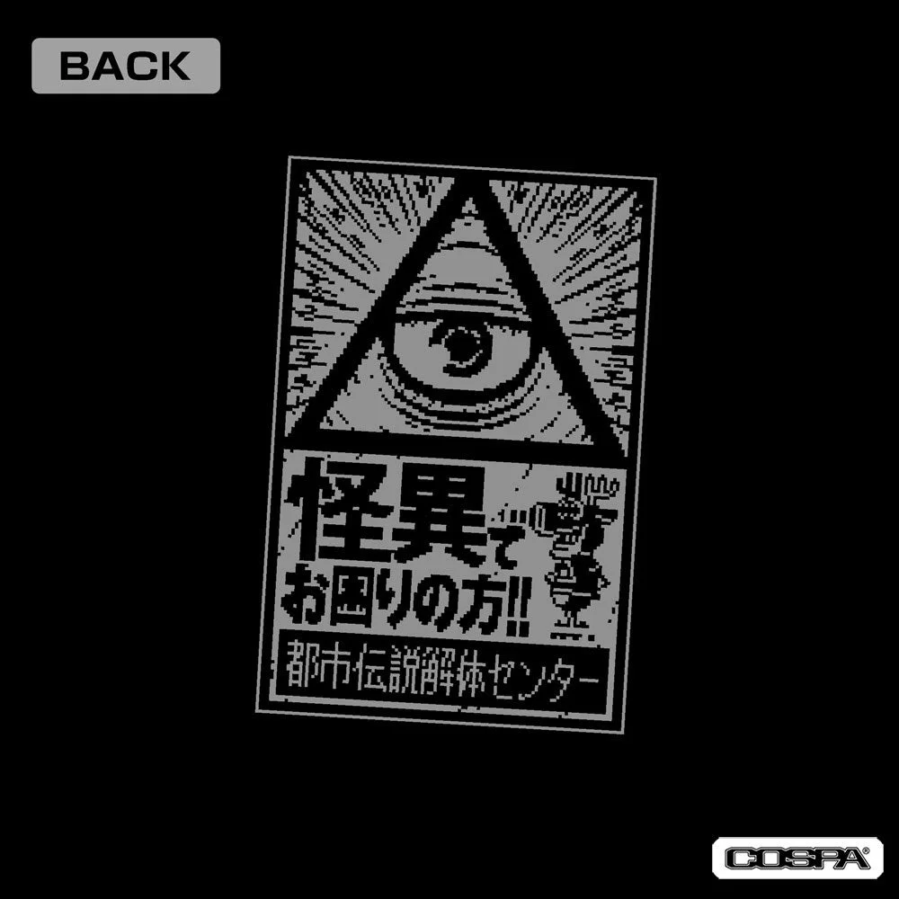 都市伝説解体センターTシャツ BLACKの背面ロゴ