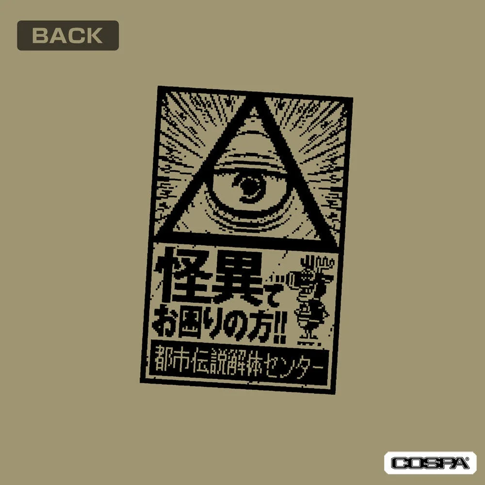 都市伝説解体センターTシャツ SAND KHAKIの背面ロゴ
