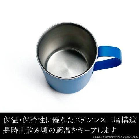 マグカップの保温・保冷性に優れた二層ステンレス構造