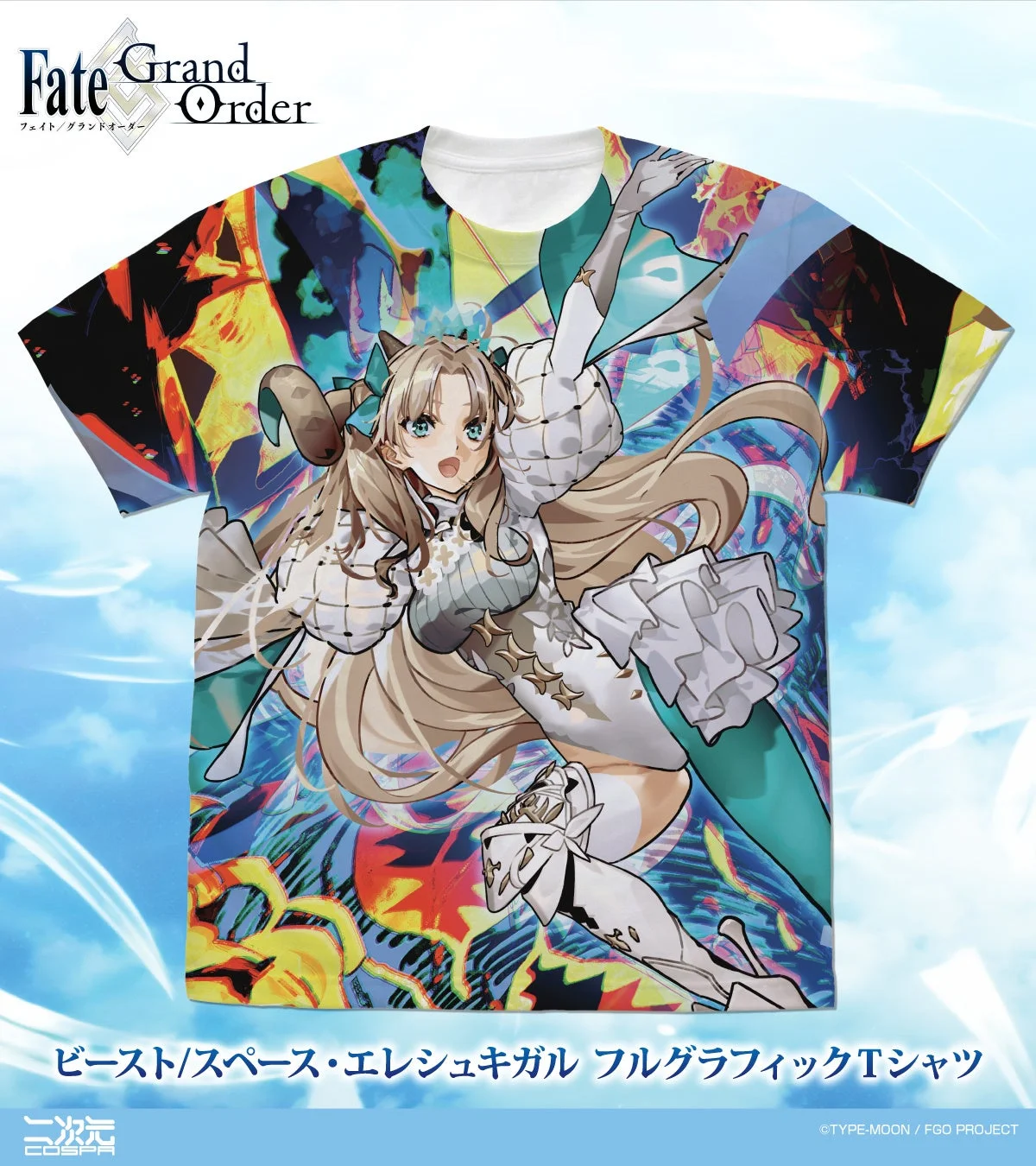 『FGO』ビースト/スペース・エレシュキガル フルグラフィックTシャツ