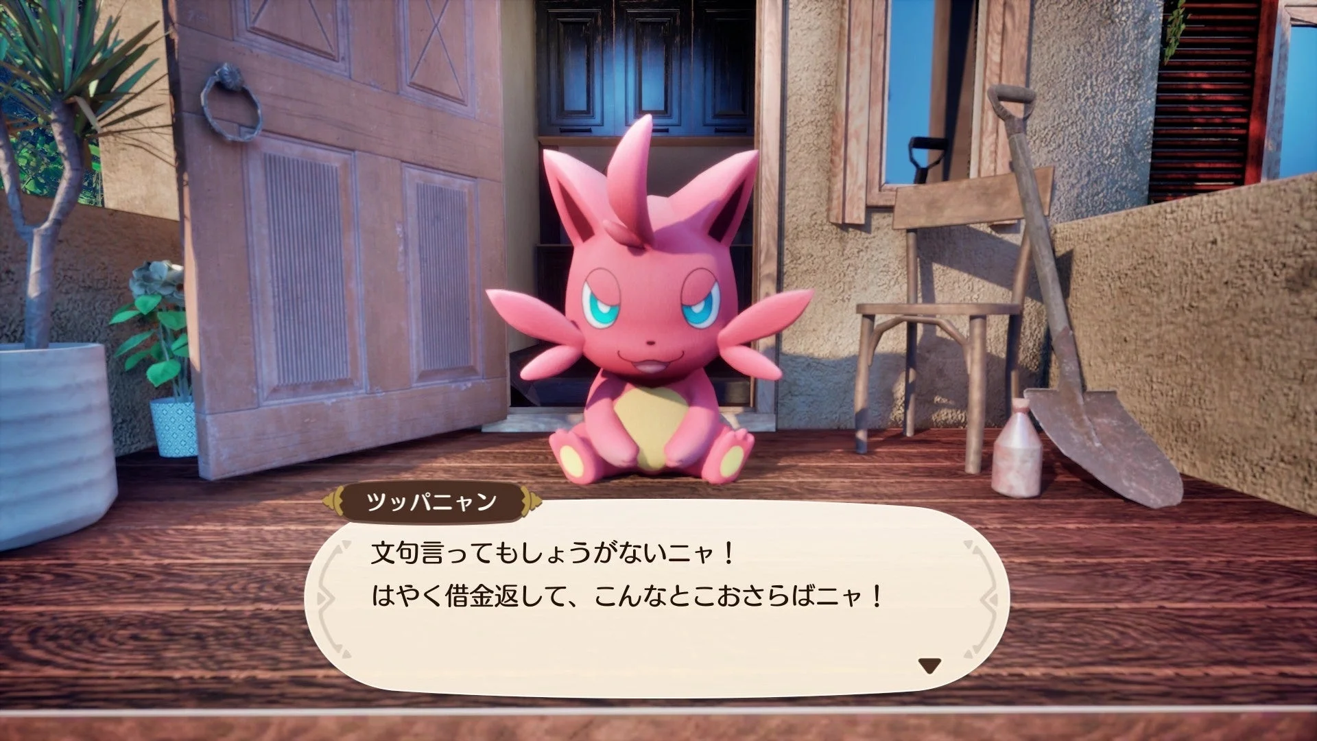 Palworld Palfarmのパル「ツッパニャン」との会話シーン