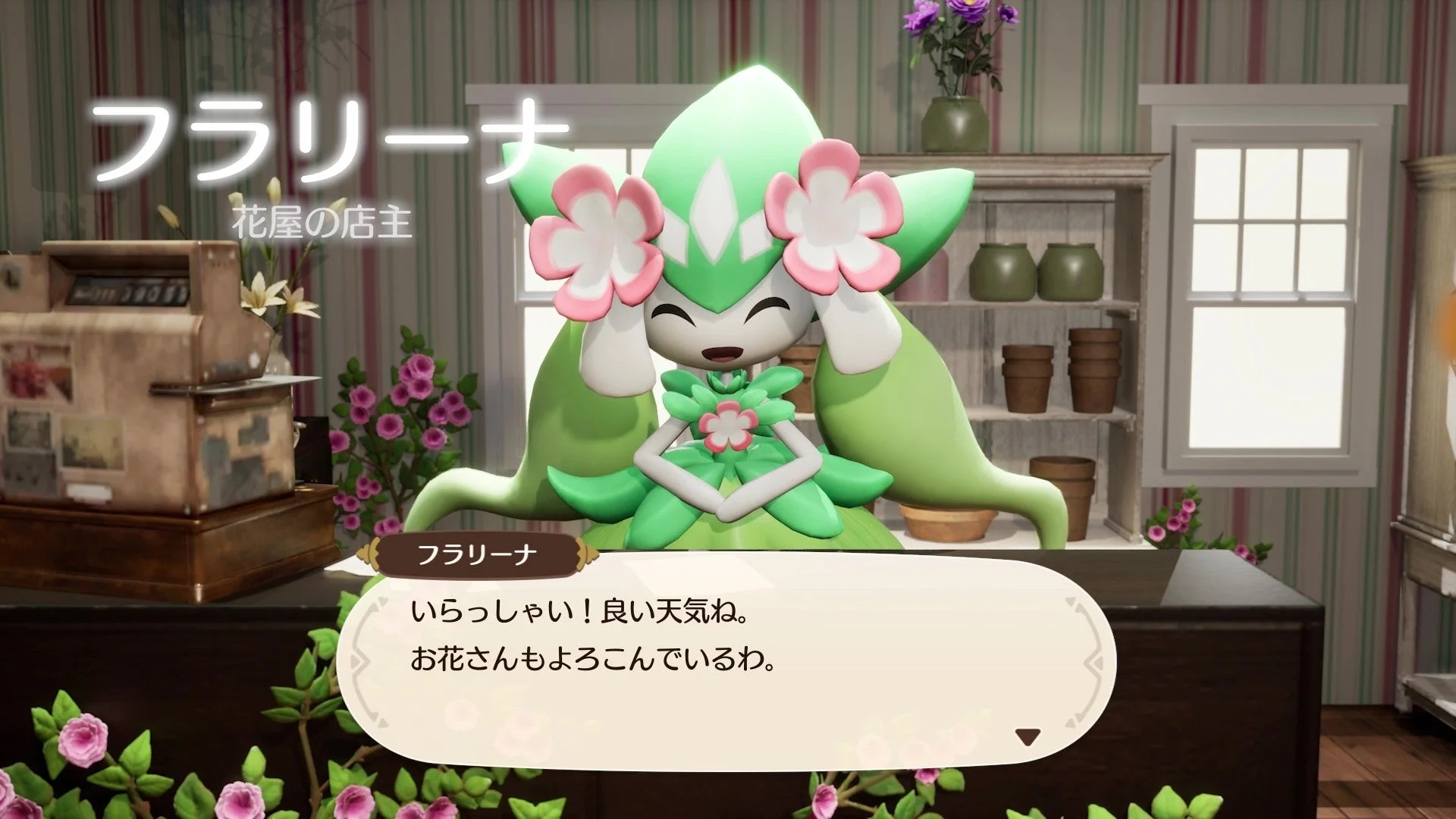 Palworld Palfarmの店主「フラリーナ」との会話シーン