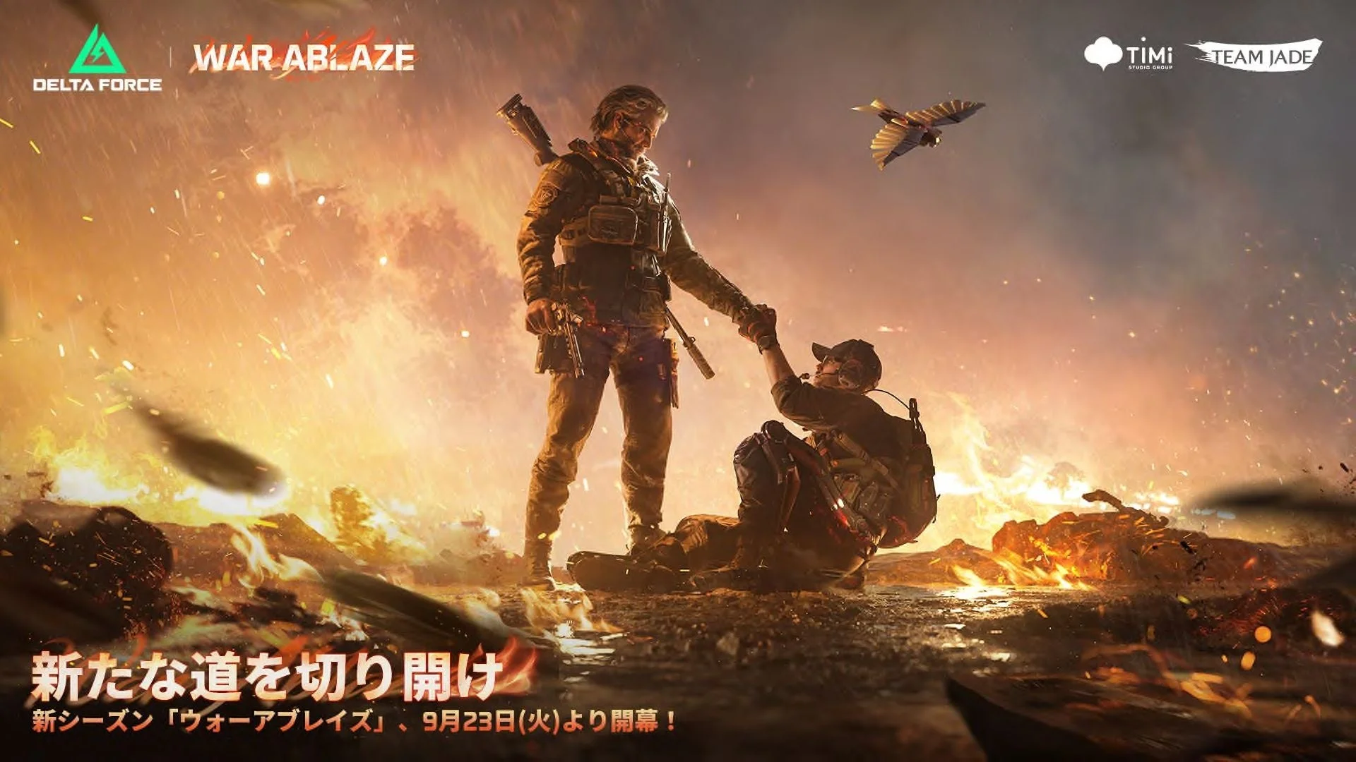 『Delta Force』新シーズン「ウォーアブレイズ」配信開始！　『METAL GEAR SOLID Δ: SNAKE EATER』とホラー映画『ソウ』コラボも決定