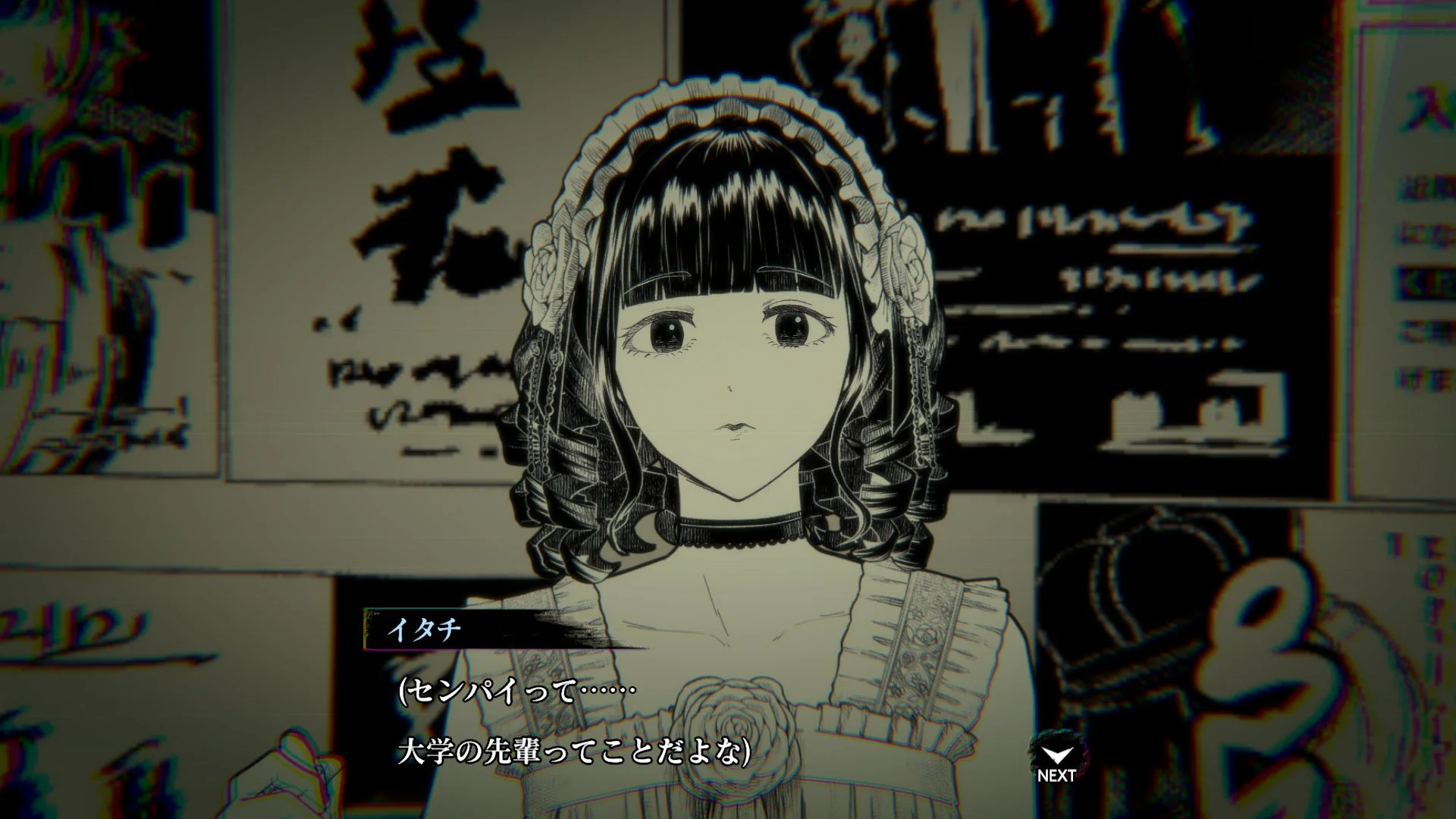 メイド姿のキャラクターと話すイタチのゲーム画面