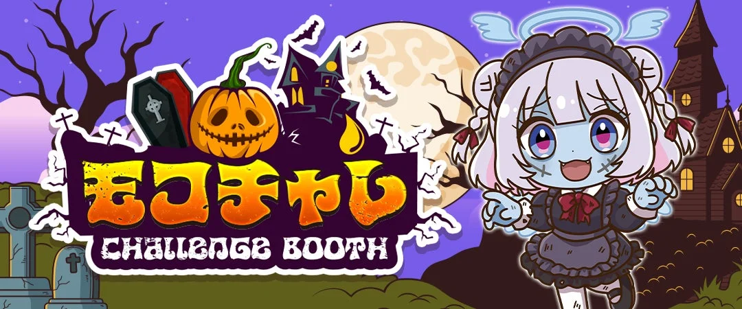 公式キャラクター青空モコのハロウィン姿「モコチャレ」バナー