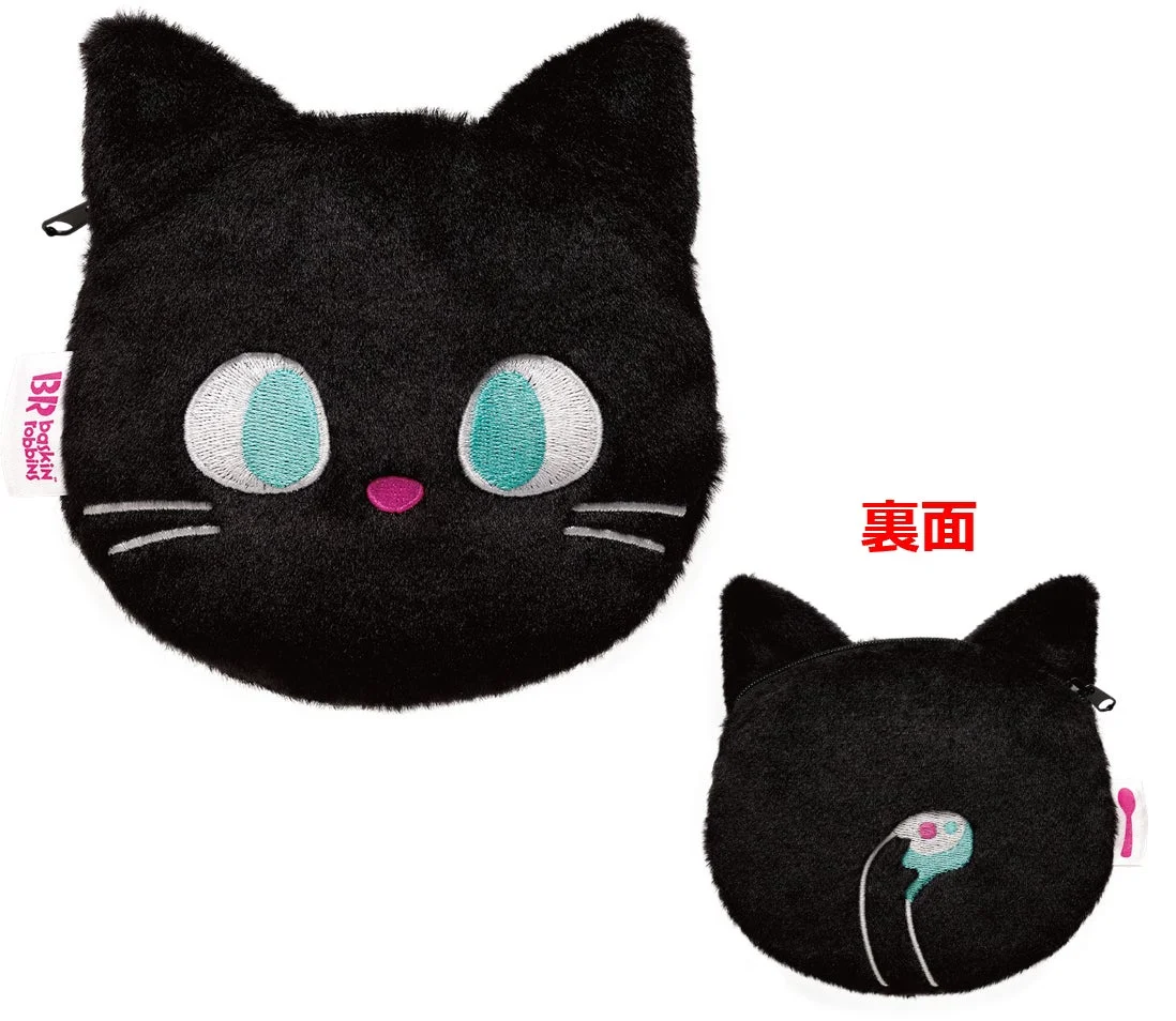 サーティワン「スペにゃるセット」付属の黒ねこポーチ（表裏）