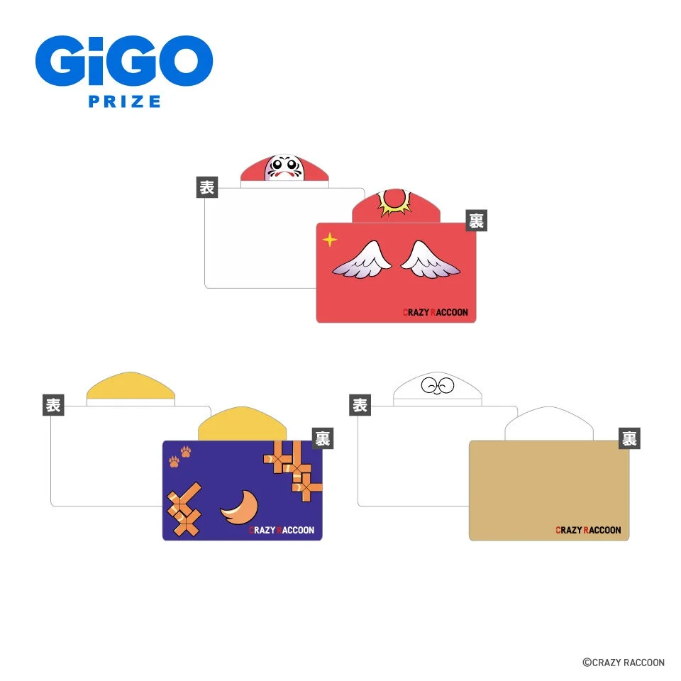 GiGO限定プライズのフード付きタオルVol.1（全3種）