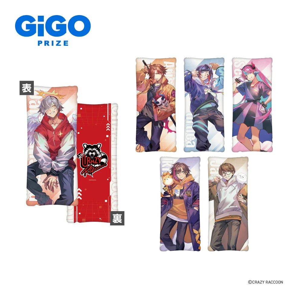 GiGO限定プライズのビッグクッションVol.2（全6種）