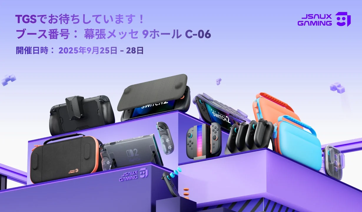 Nintendo Switch 2対応！　JSAUXが東京ゲームショウ2025で新アクセサリーラインを発表