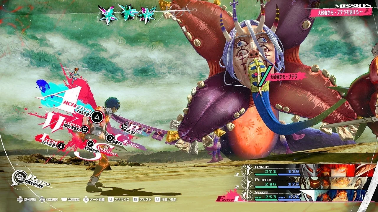『メタファー：リファンタジオ』のコマンド選択式戦闘画面。